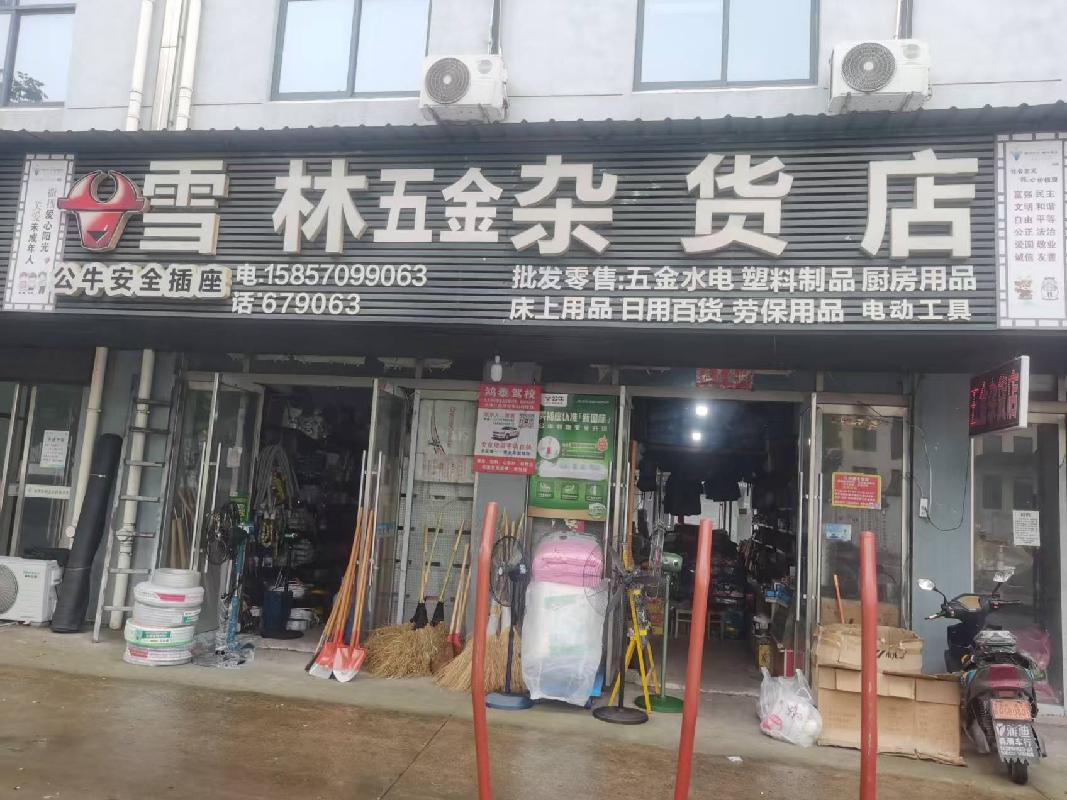 衢江区天湖南路89号一楼自西向东第8-9间