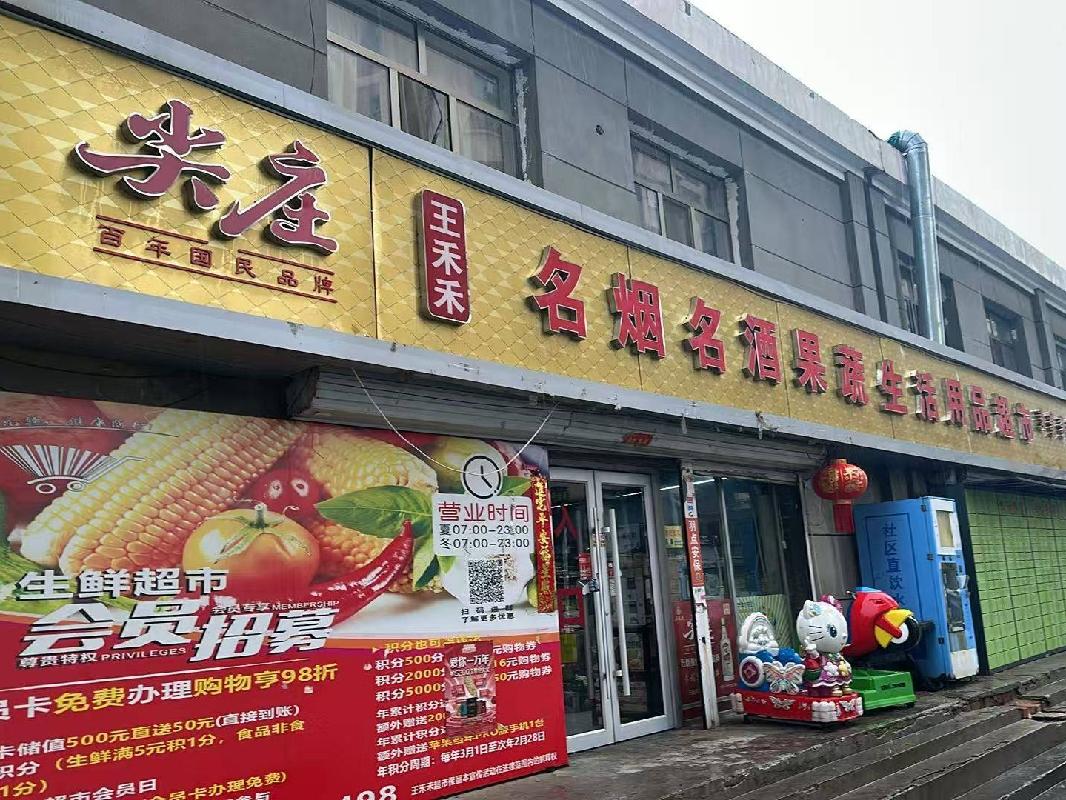 包头市昆都仑区少先31#1#楼8#9#店（含1#楼12#13#14#15#16#车库）招租（年租金底价：62500元/年，租期：3年）（内蒙古包钢房产物业集团有限公司）
