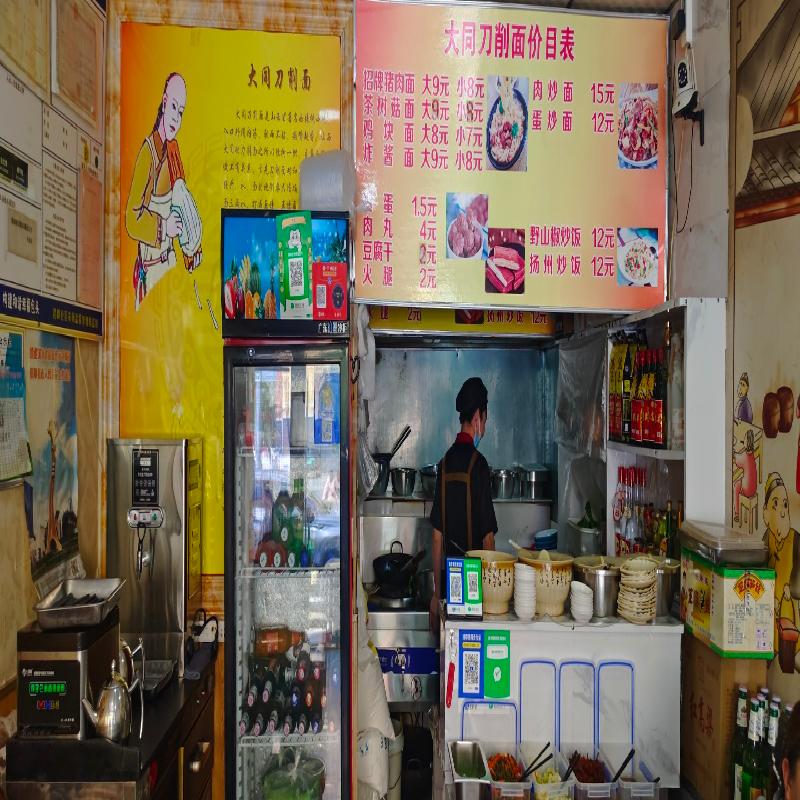 包头市昆都仑区103#沿友谊大街公厕北侧招租（年租金底价：22680元/年，租期：3年）（内蒙古包钢房产物业集团有限公司）(国资监测编号GR2026NM1002728)