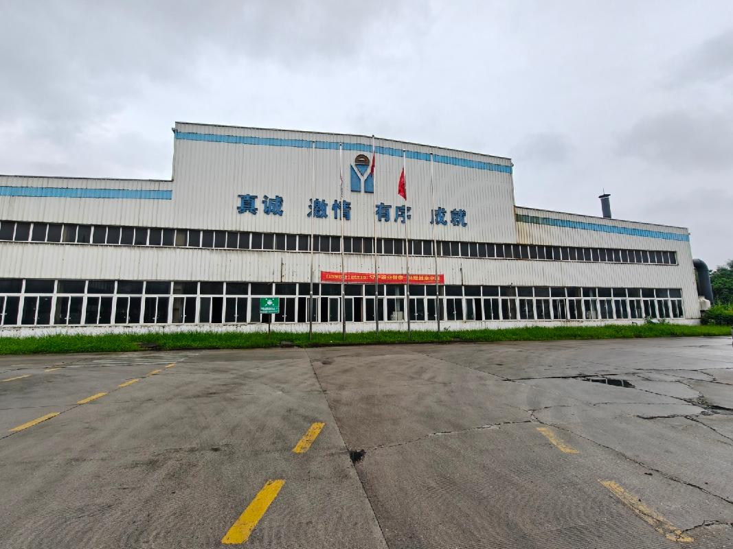 芜湖经济技术开发区长江北路原芜湖永达科技有限公司（铸铝厂）拟拆除资产残值转让公告