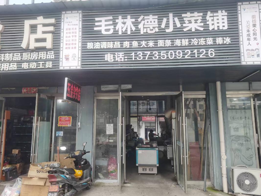 衢江区天湖南路89号商务楼一楼自西向东第7间