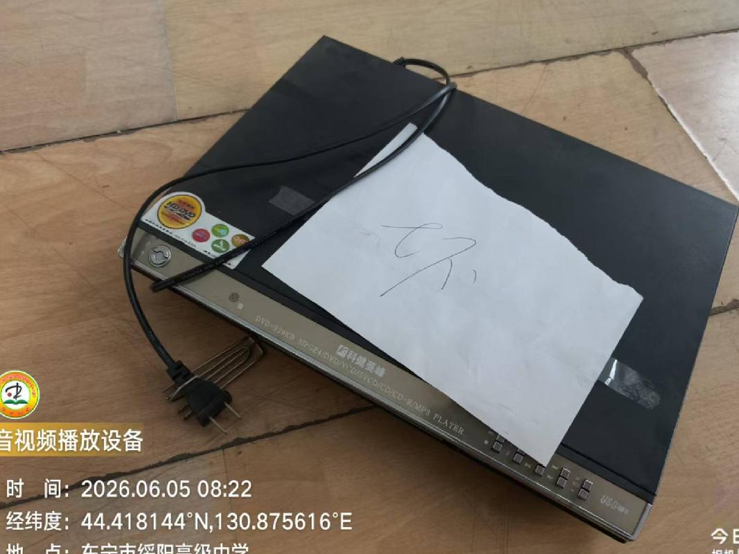 东宁市绥阳高级中学台式电脑、笔记本电脑等一批废旧资产捆绑转让交易公告