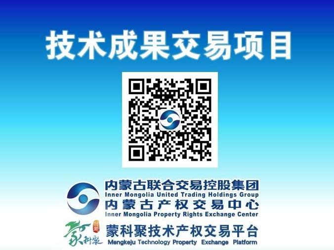 欣荣惠信息技术有限公司智能档案管理系统V1.0计算机软件著作权转让项目