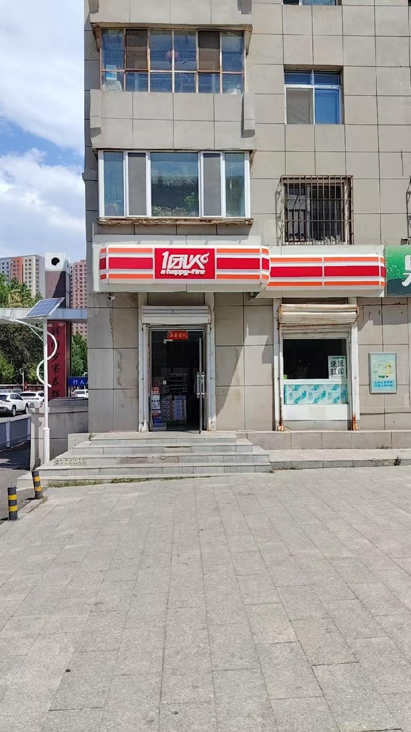 呼和浩特市新城区政府后院工字楼一层东侧2号房屋房产招租（租金底价32511元/年；租期1-5年）