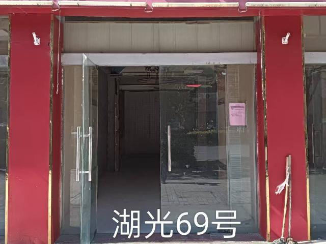 洪泽区湖光名都69号商铺招租公告