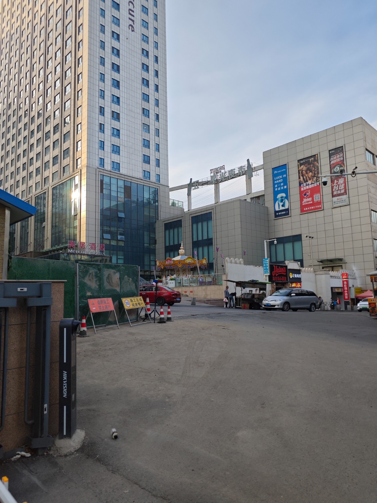 乌鲁木齐热力（集团）有限公司租赁位于乌鲁木齐市沙依巴克区伊宁路350号第三供热公司第六层房产(国资监测编号GR2026XJ1001106)