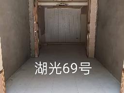 洪泽区湖光名都69号商铺招租公告