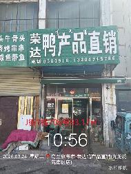 内蒙古农村商业银行股份有限公司察哈尔右翼中旗支行16宗资产转让市场公开询价