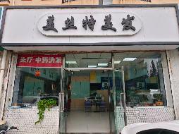 呼和浩特市赛罕区发展小区1号楼3号房产招租（租金底价32850元/年；租期1-5年）(国资监测编号GR2026NM1002682)
