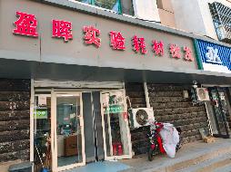 呼和浩特市新城区乌兰恰特东街姑子板巷东1号109号房产招租（租金底价31931元/年；租期1-5年）(国资监测编号GR2026NM1002690-2)