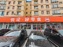 呼和浩特市赛罕区发展小区22号楼4号房产招租（租金底价117918元/年；租期1-5年）(国资监测编号GR2026NM1002687)