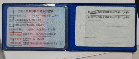 湘AQ75L2长城牌CC1031PB6T 轻型普通货车(国资监测编号GR2026HN1001433)