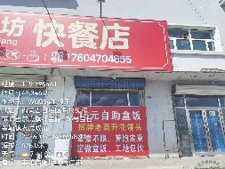 内蒙古农村商业银行股份有限公司陈巴尔虎旗支行27处房产转让