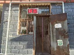 呼和浩特市新城区海拉尔路公安厅小区原统建住宅楼物业用房4层房产招租（租金底价20440元/年；租期1-5年）(国资监测编号GR2026NM1002696)