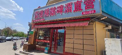 包头市昆都仑区102#沿友谊大街公厕南侧招租（年租金底价：33480元/年，租期：3年）（内蒙古包钢房产物业集团有限公司）(国资监测编号GR2026NM1002727)