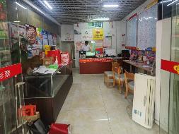 海口市美兰区万华路5号大天花园13-1-101/13-3-101房产及5-14号商铺转让