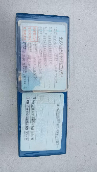 湘AH9Z82长城牌CC1031PB6T 轻型普通货车(国资监测编号GR2026HN1001431)
