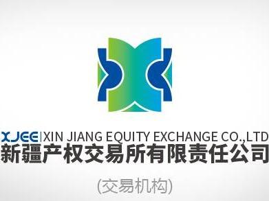 中国石油天然气股份有限公司庆阳石化分公司废旧物资处置（2026-6）(三次挂牌)(国资监测编号GR2026XJ1001105-3)