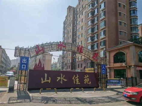 包头市东河区东河东路 20 号山水佳苑住宅小区A-205转让项目询价