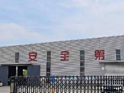 徐州工业园区阚山铁路线以北、温州路以南土地使用权及附属物转让项目公告(国资监测编号GR2026JS4002374)
