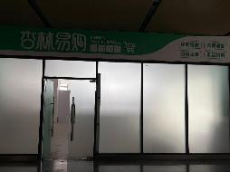 江苏省中医院连云港医院连云院区住院部一楼入口右侧(北侧西北角区域)招租