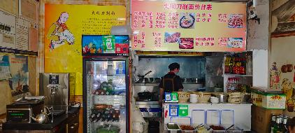 包头市昆都仑区103#沿友谊大街公厕北侧招租（年租金底价：22680元/年，租期：3年）（内蒙古包钢房产物业集团有限公司）(国资监测编号GR2026NM1002728)