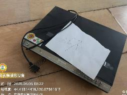 东宁市绥阳高级中学台式电脑、笔记本电脑等一批废旧资产捆绑转让交易公告(国资监测编号GR2026HL2003362)