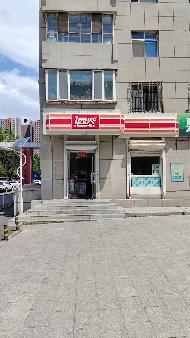 呼和浩特市新城区政府后院工字楼一层东侧2号房屋房产招租（租金底价32511元/年；租期1-5年）(国资监测编号GR2026NM1002694)