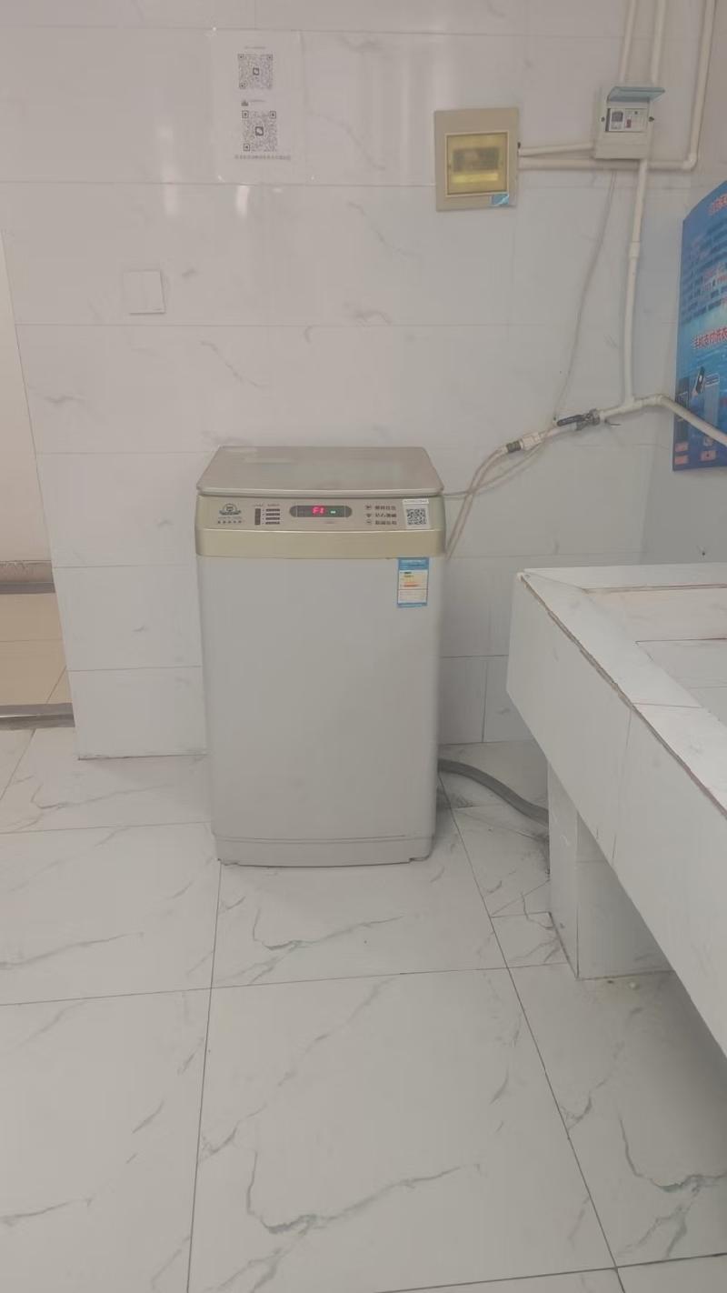 东北石油大学秦皇岛分校学生公寓自助洗衣机和吹风机设备场地捆绑招租交易公告