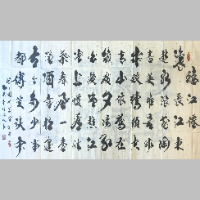 《临江仙 行书横卷》著作权转让（滇作登字-2025-F-00179221）