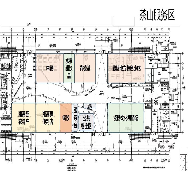 醴娄高速公路茶山服务区锅饺湖南高速服务区商户资源品牌库库内比选项目