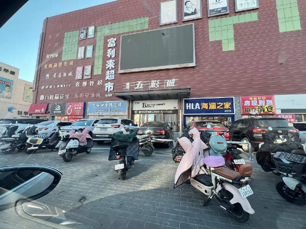 内蒙古农村商业银行股份有限公司赤峰翁牛特旗支行15宗抵债资产公开转让市场询价公告