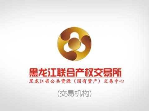 [哈尔滨市]哈尔滨市南岗区北鸿河畔公寓1处车位转让交易公告