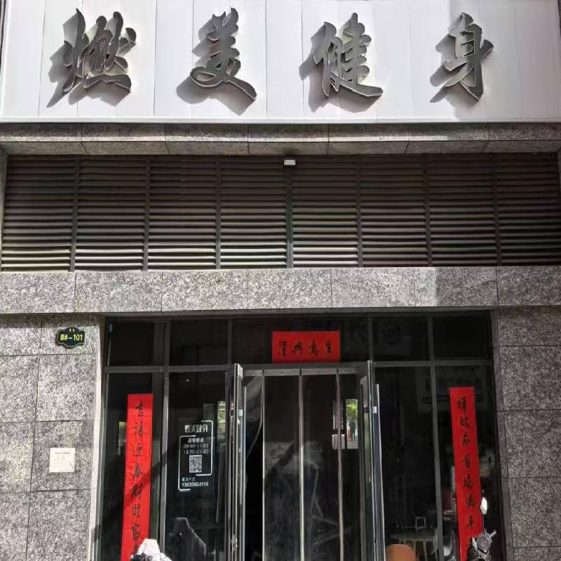 沁水县梅园小区8#楼商业房2套出租公告