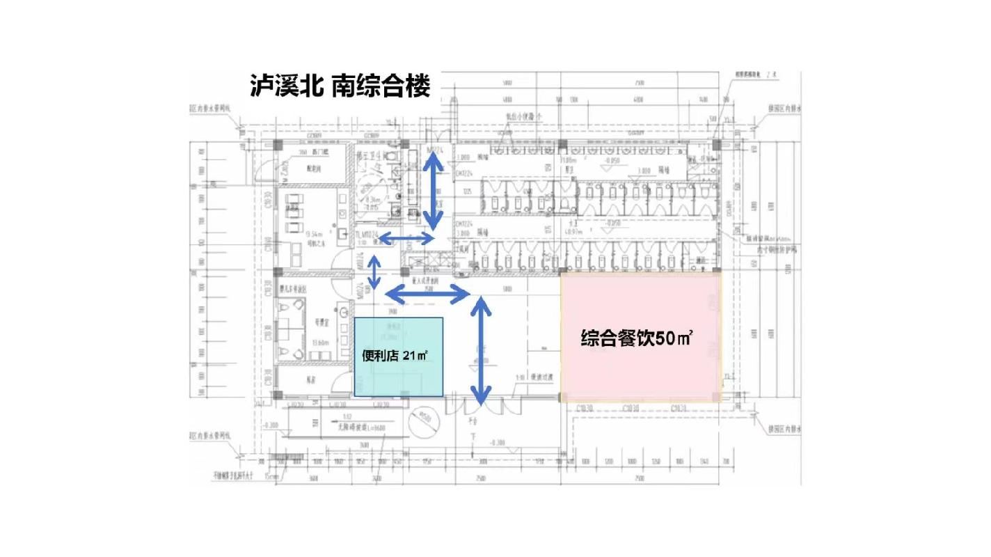 G56杭瑞高速常吉段泸溪北服务区综合餐饮（含中餐、综合小吃、粉面）湖南高速服务区商户资源品牌库库内比选项目