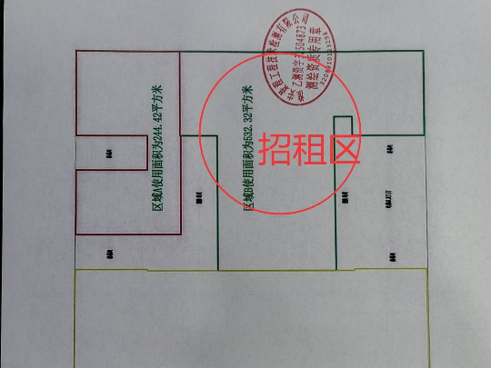 东城领寓201室B区招租公告