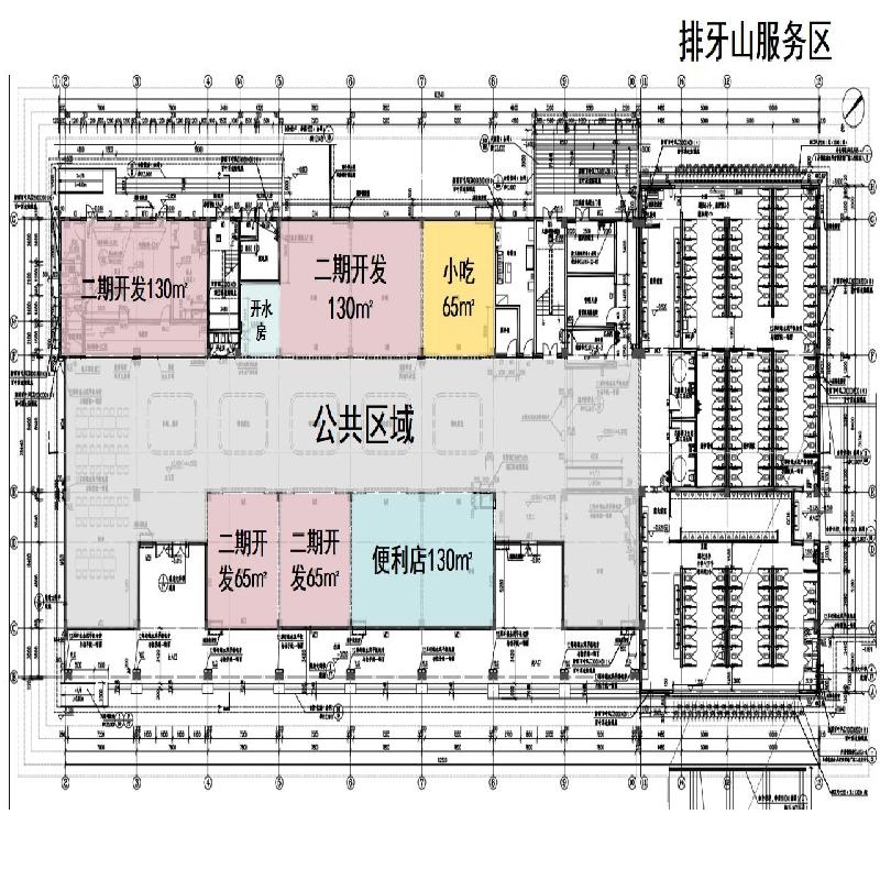靖黎高速公路排牙山服务区小吃项目场地出租