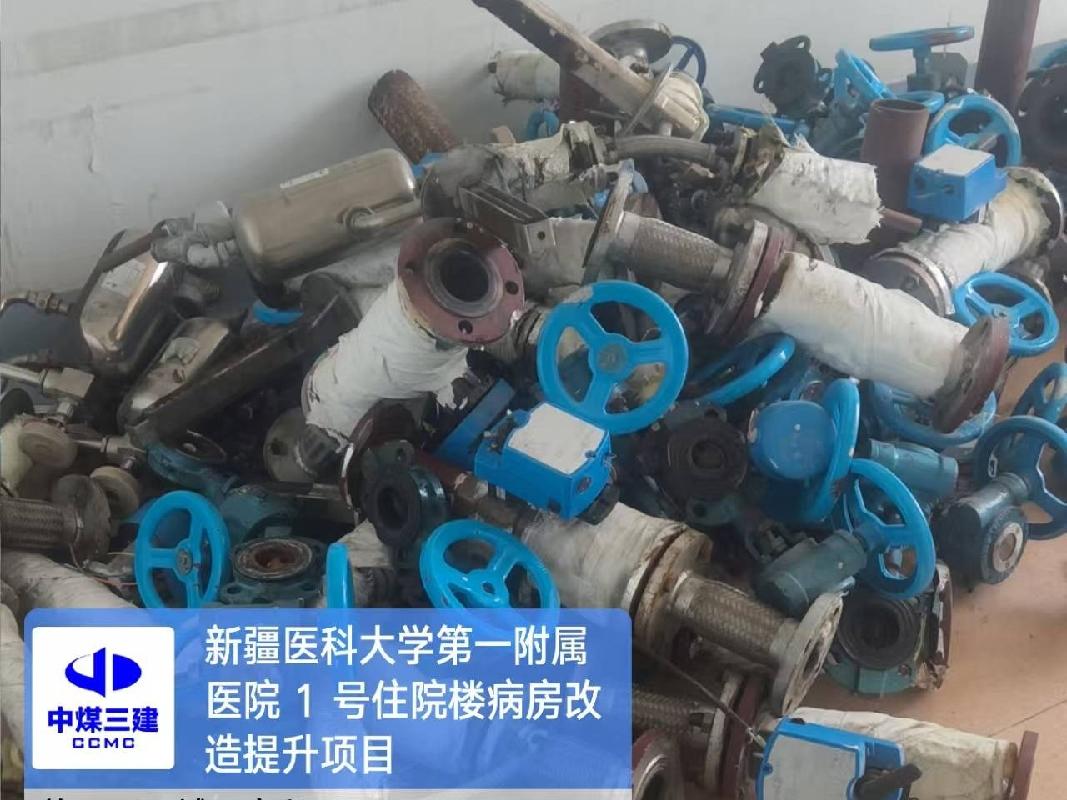 新疆医科大学第一附属医院处置一批废铁(国资监测编号GR2026XJ1001109)