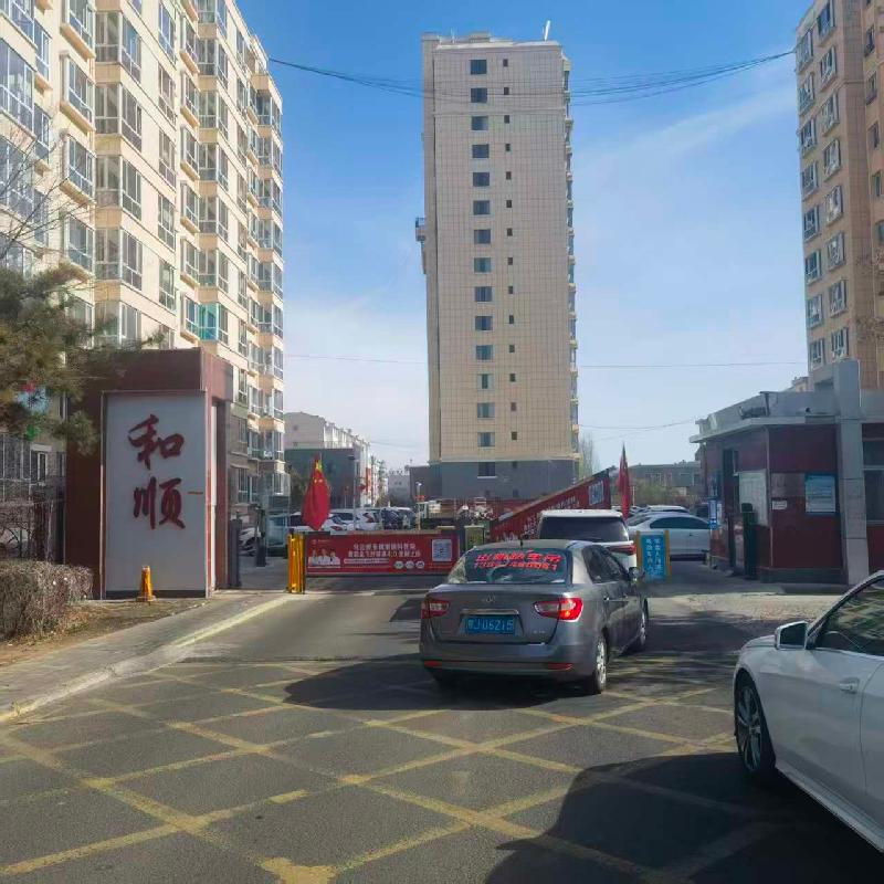乌兰察布市集宁区和顺小区、宜和国际小区共5套房产打包公开转让（乌兰察布市集宁区住房综合保障服务中心）
