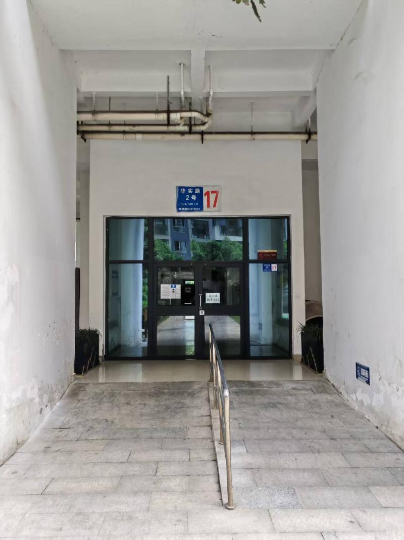 成都市成华区华实2号17栋4层403号房产等两套房产两宗车位分别再次转让