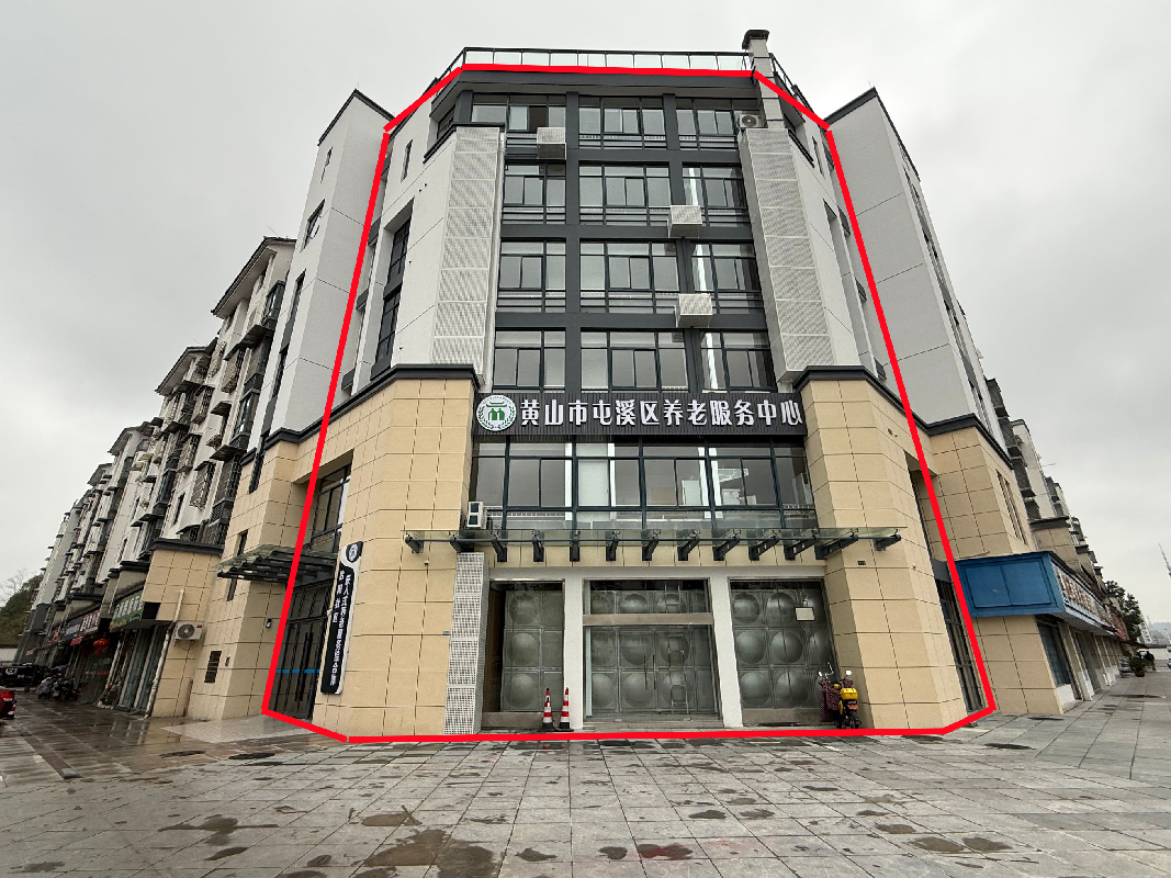 黄山市屯溪区恒大滨江左岸邻里中心3至4层、洽阳南苑小区综合楼、栗园路2号房产出租公告（降价挂牌）