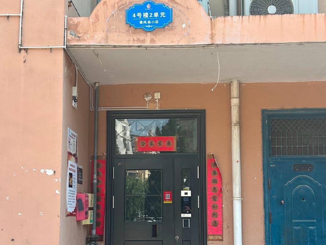 晋城市凤台西街景凤苑小区4号楼2单元801室招租公告