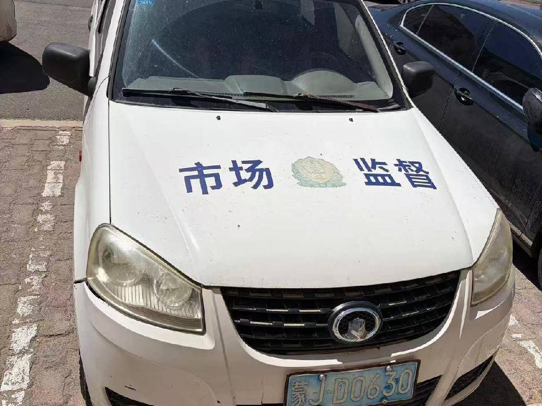 1台报废车辆公开招选回收机构（兴和县市场监督管理局）