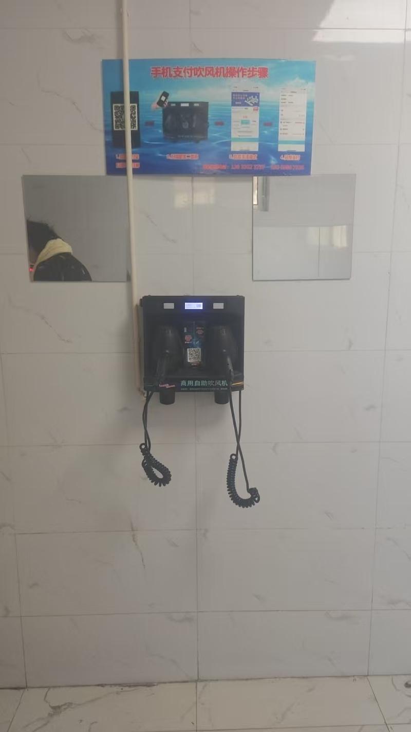 东北石油大学秦皇岛分校学生公寓自助洗衣机和吹风机设备场地捆绑招租交易公告(国资监测编号GR2026HL2003399)