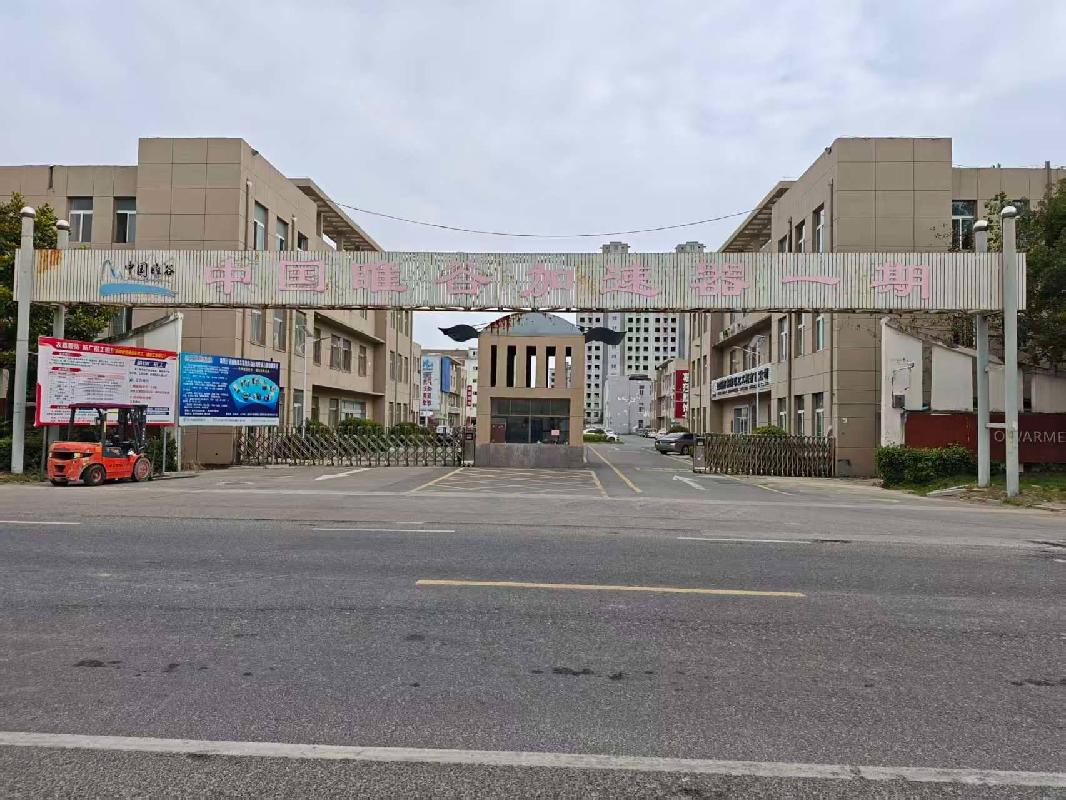 江苏徐州睢宁县德发路西侧、兴业路南侧睢谷高标准厂房一期8号楼东侧宿舍2层西段(招租面积500平方米)、3层西段(招租面积500平方米)房产整体招租公告(国资监测编号GR2026JS4002385)
