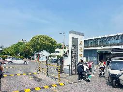 苏州市三元四村15幢303室公开转让(国资监测编号GR2026JS6002396)