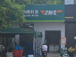 江苏海洋大学4套门面房独立招租