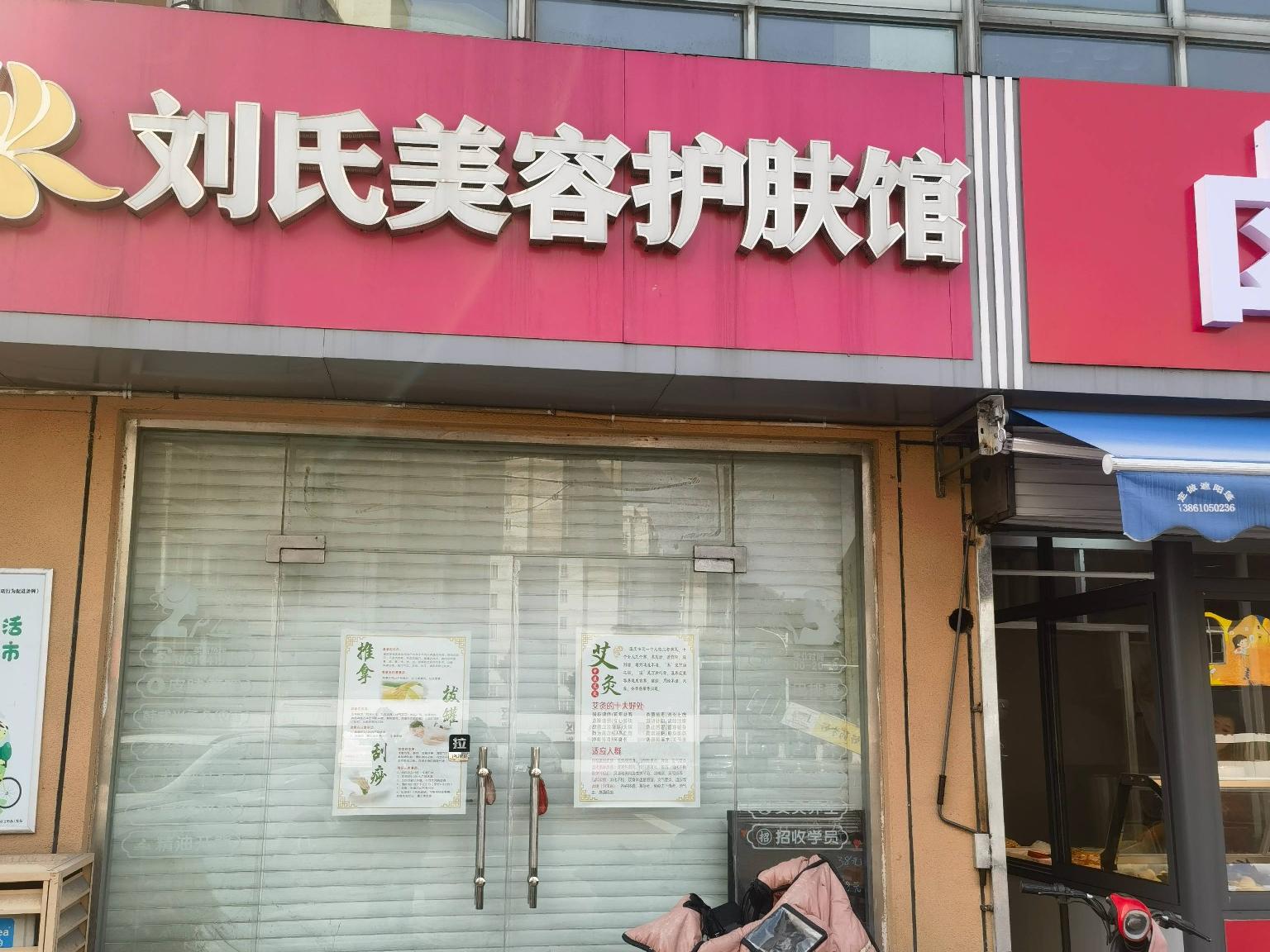 钟楼区梧桐苑31-14号商铺招租公告