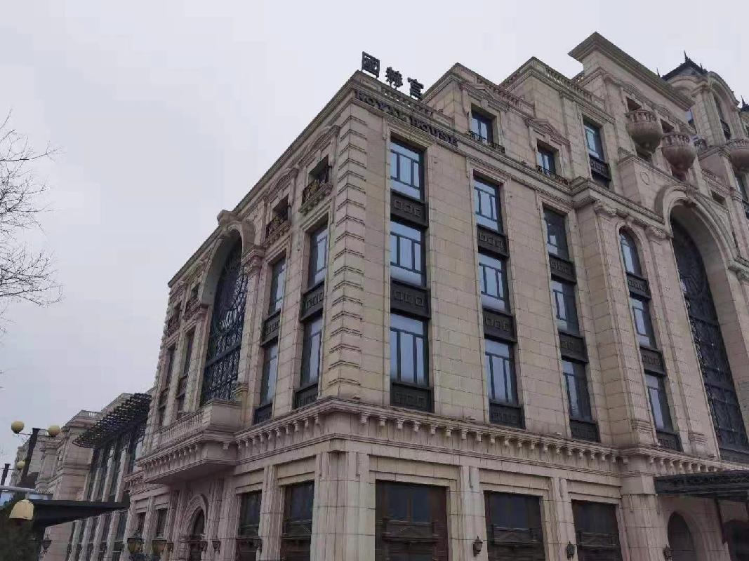 北京市东城区史家胡同68号国赫宫资产出租项目(二次挂牌)