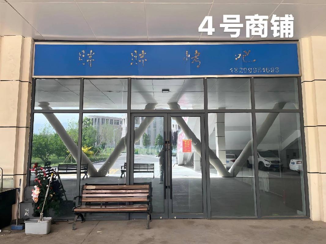 新源县光影影视文化有限责任公司位于伊犁州新源县体育馆南门左侧第4号商铺（面积约45.42㎡）对外招租，租期三年